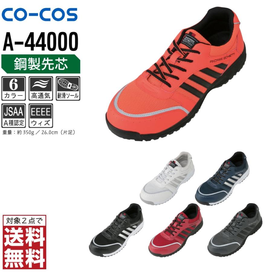 あっこ あき adidasoriginals has covered its ZX 420 in cow print pony