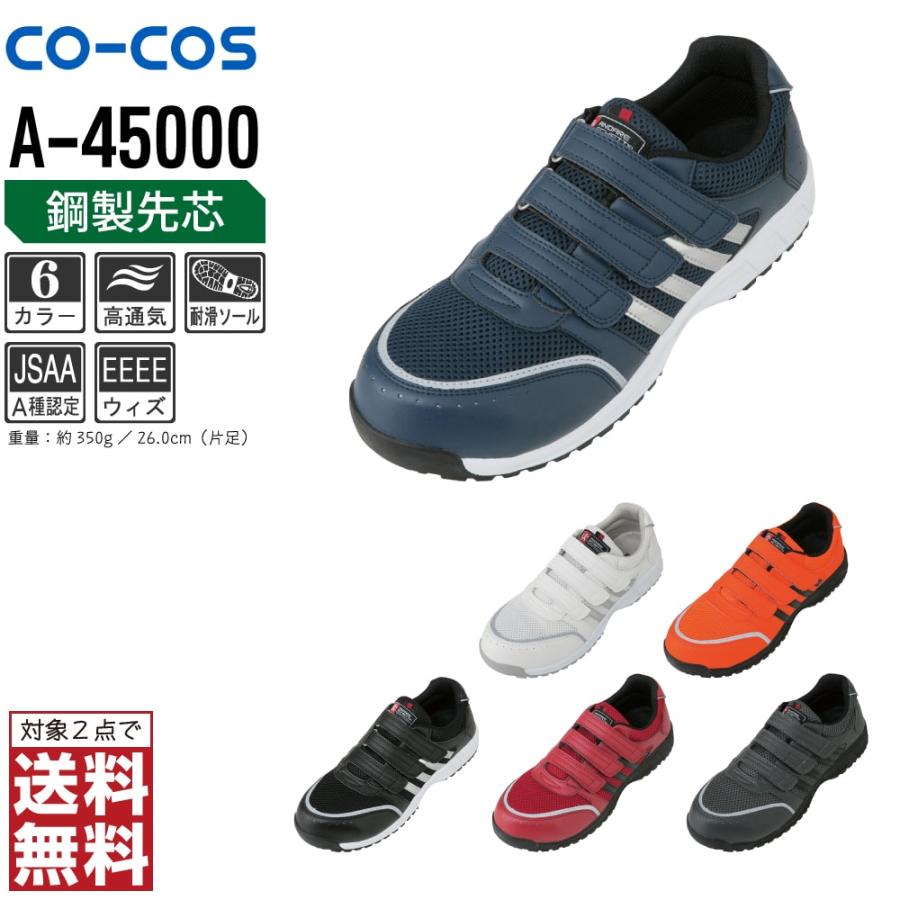 【商品番号157】新品未使用品 サンマルコ ASPIDE CABON FX APPLAUD T/Z フロートカゴ・遠投｜製品案内｜サンヨーナイロン株式会社