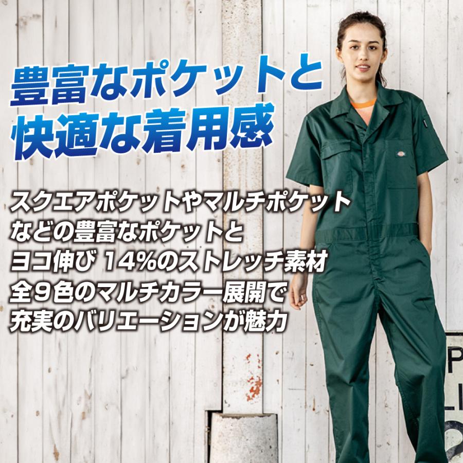 Dickies（ディッキーズ） つなぎ 半袖 メンズ 作業服 D-6702 春夏