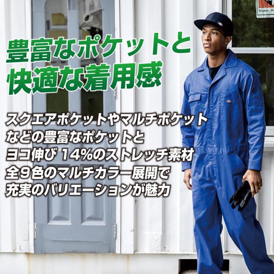 Dickies（ディッキーズ） つなぎ 長袖 D-676 春夏 ストレッチ 吸汗速乾