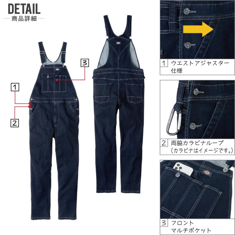 Dickies（ディッキーズ） オーバーオール メンズ 作業服 D-689