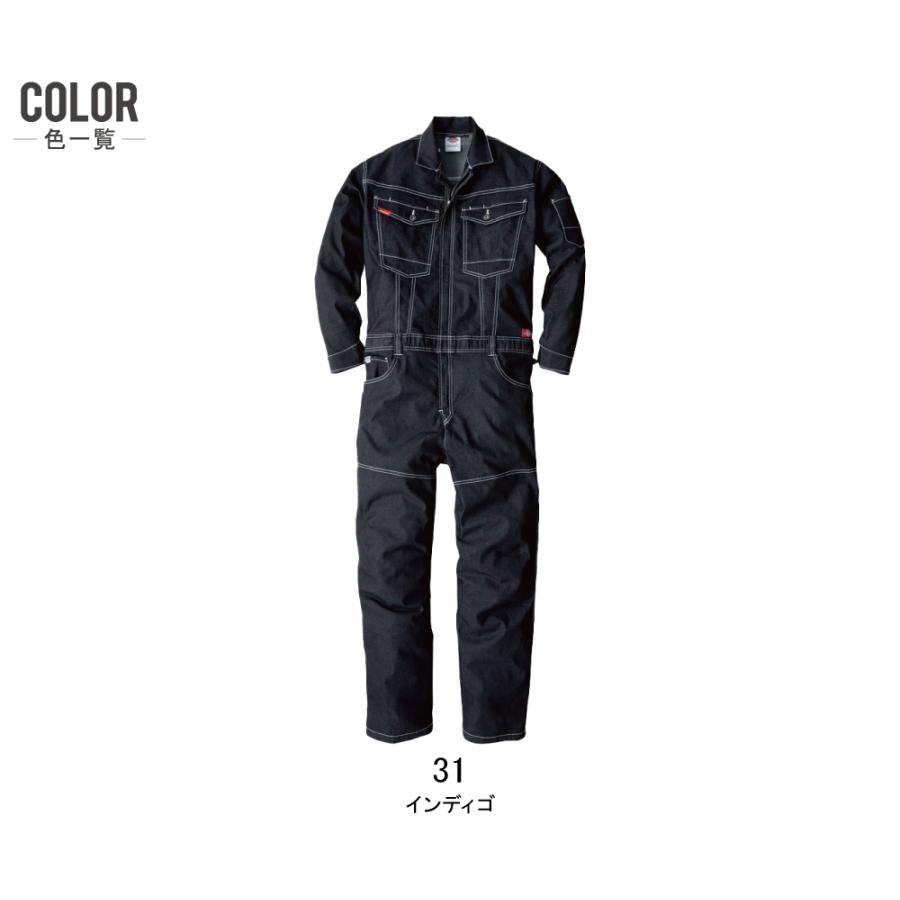 Dickies（ディッキーズ） つなぎ 長袖 メンズ 作業服 D-706 通年