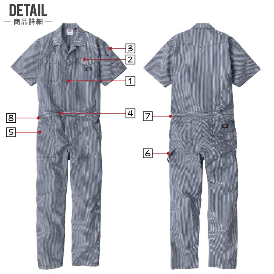 Dickies（ディッキーズ） つなぎ 半袖 D-7102 春夏 軽量 ストレッチ