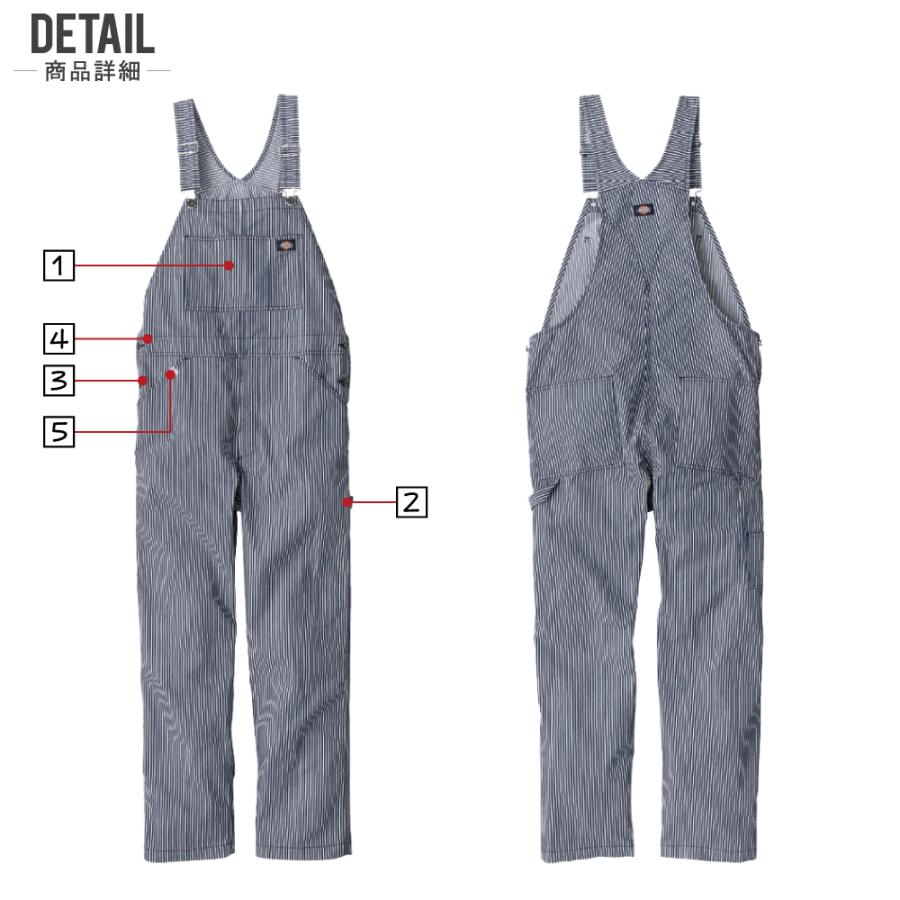 Dickies（ディッキーズ） オーバーオール メンズ 作業服 D-7109 春夏
