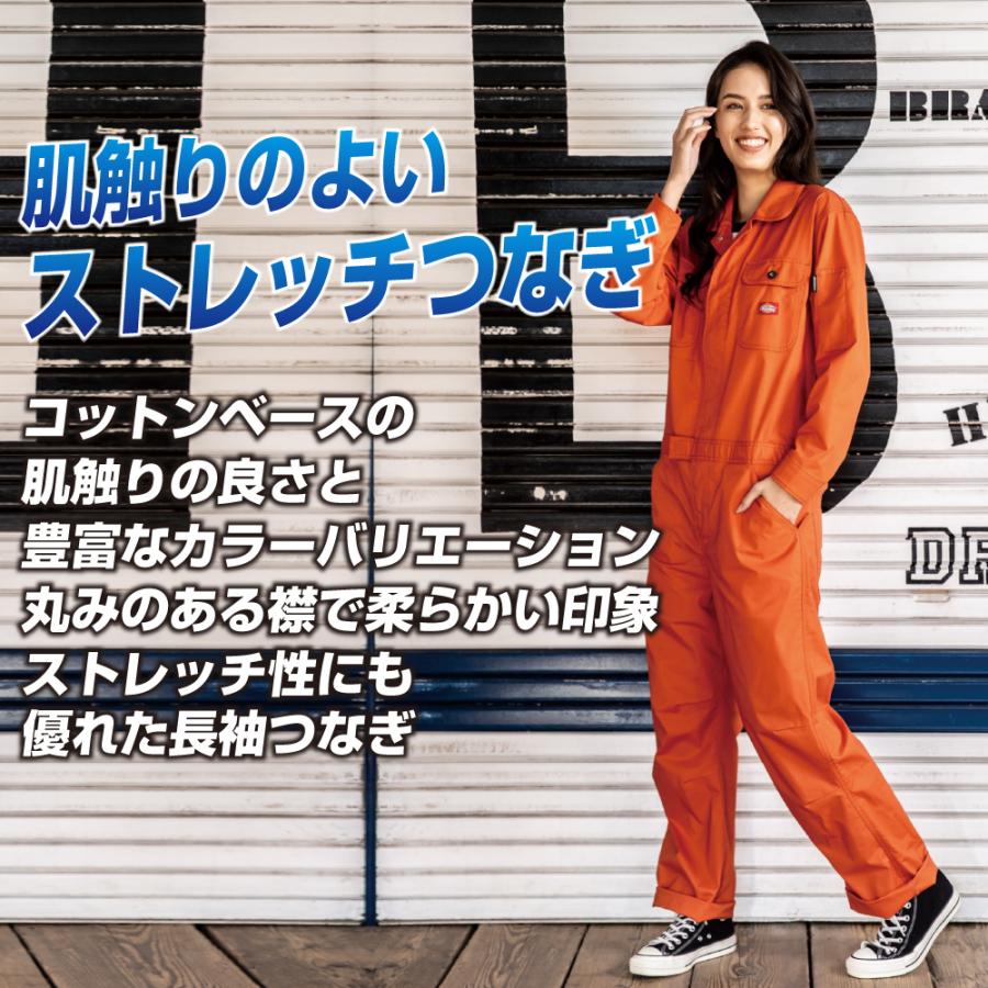 Dickies（ディッキーズ） つなぎ 長袖 メンズ 作業服 D-746 春夏 軽量