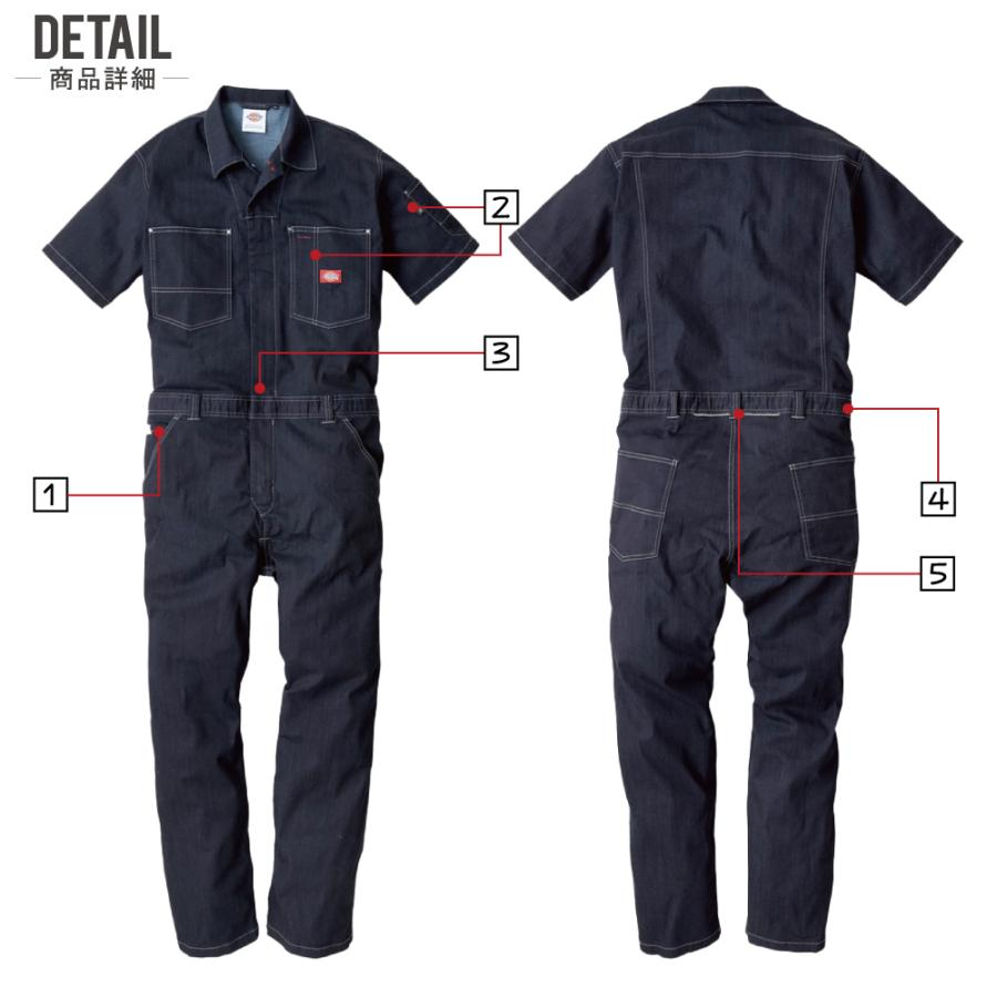Dickies（ディッキーズ） ツナギ メンズ D-752 春夏 デニム ストレッチ