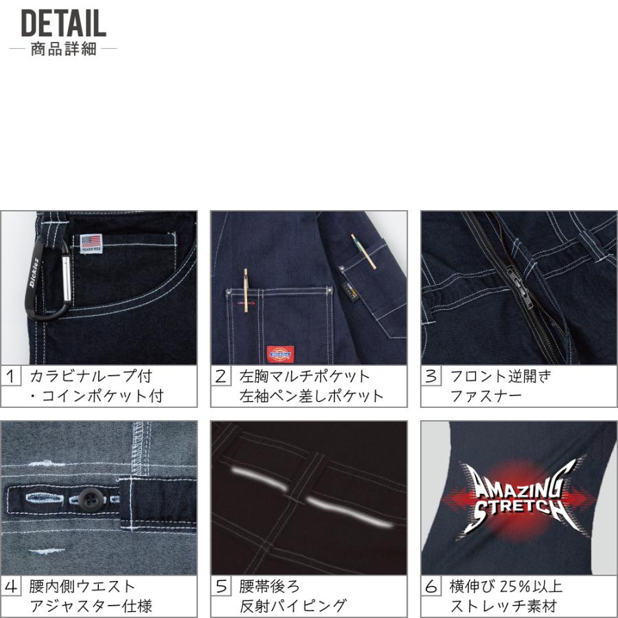 Dickies（ディッキーズ） ツナギ メンズ D-752 春夏 デニム ストレッチ