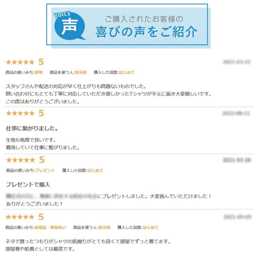 守妨害 (守備妨害) Tシャツ 半袖 デザイナーが描く 名入れ 漫画 オリジナル 文字プリント ( 野球 ) メンズ レディース キッズ ギフト オリジナルTシャツ |  | 11