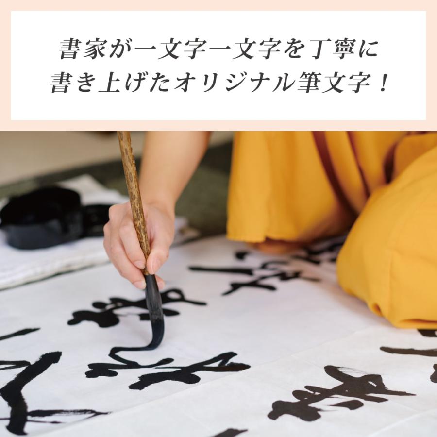 湯田中温泉 オリジナル Tシャツ 書道家が書く プリント Tシャツ ( 百名湯 ) メンズ レディース キッズ 「 敬老の日 等に 」｜workpro｜06