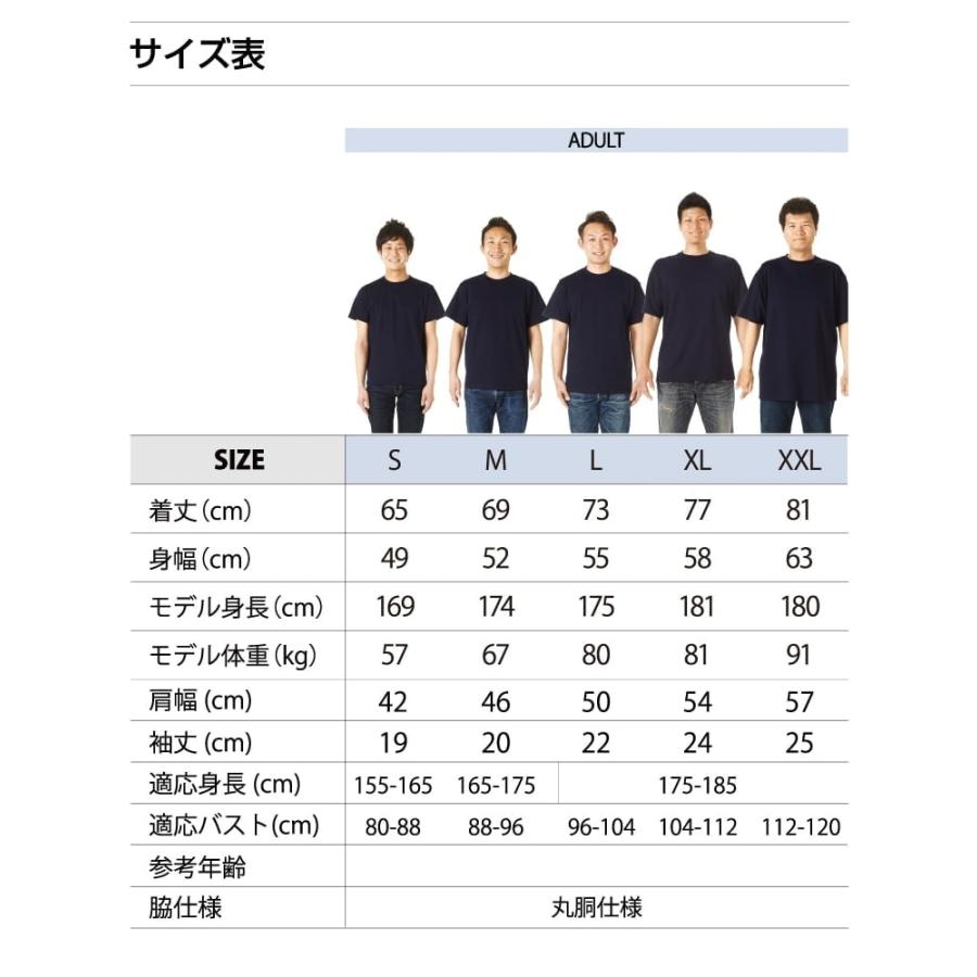 内助之功 (ないじょのこう) オリジナル Tシャツ 書道家が書く プリント Tシャツ ( 四字熟語 ) メンズ レディース キッズ｜workpro｜08