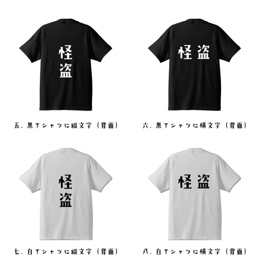 Tシャツ作成依頼！❸ 5月20日まで】EVO Japan 2024 会場販売Tシャツの受注生産受付を開始