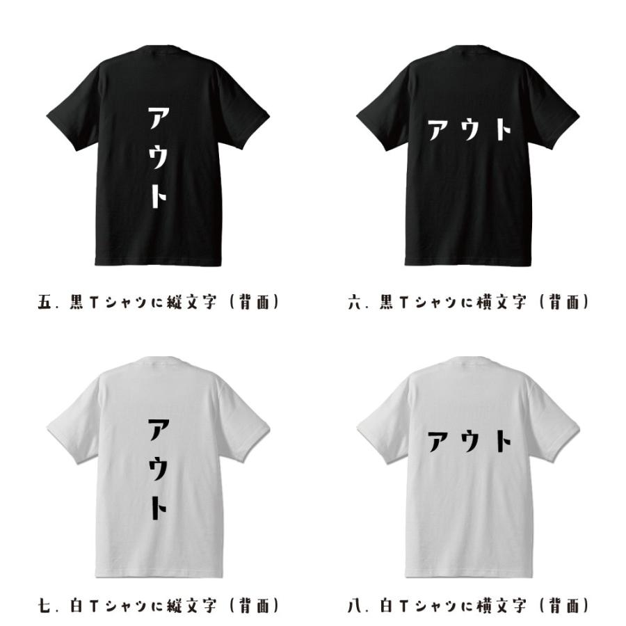 アウト オリジナル Tシャツ デザイナーが描く プリント Tシャツ ( 競艇 ) メンズ レディース キッズ 「 クリスマス 等に 」｜workpro｜03