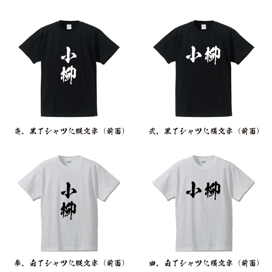 オリジナルTシャツ見積もり オリジナルTシャツ作成！見積もり比較サイト【Tシャツ太郎】