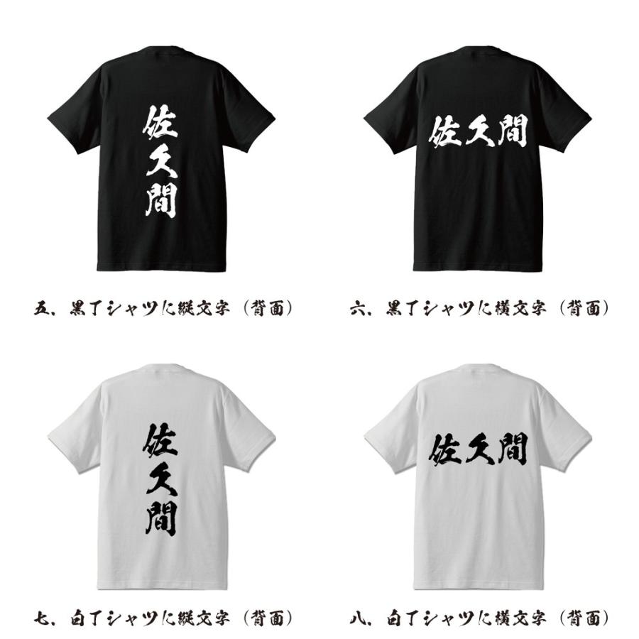 FACT サイン入りTシャツ抽選1名当選 🎉 11/30（日）大阪支部の選手サイン入りTシャツが当たる抽選会を開催