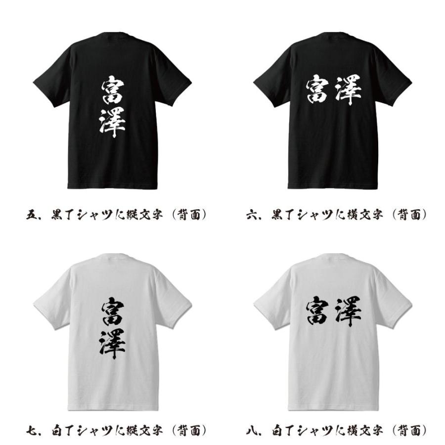 貴重な十字和子のオリジナルプリントです。 日本伝統の“会津漆塗”と“金沢箔”】日本発ブランド“ノット”文字盤が