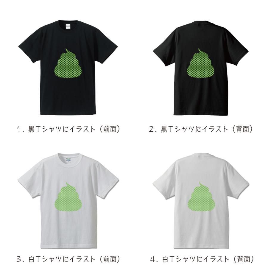 うんこ Tシャツ 半袖 ドット柄黄緑 うんち デザイナーが描く