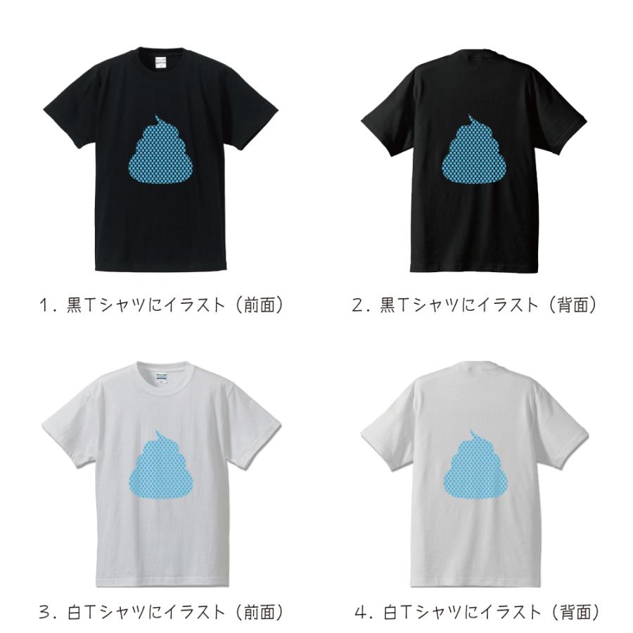 うんこ Tシャツ 半袖 ドット柄水色 うんち デザイナーが描く
