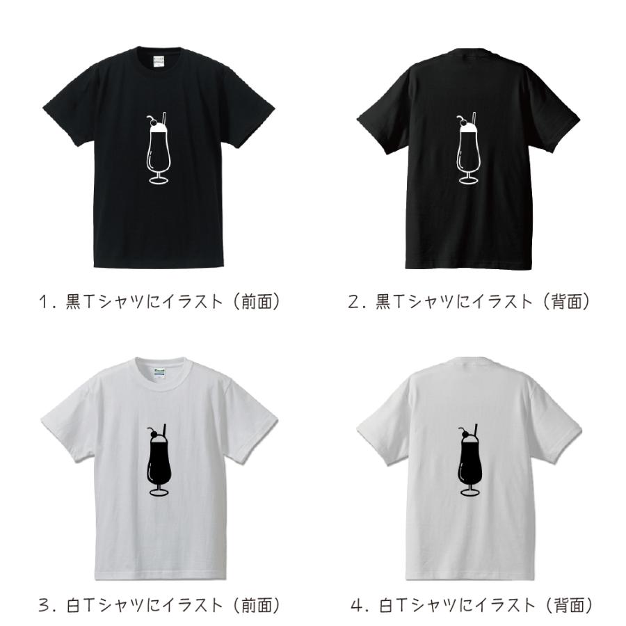 クリームソーダ Tシャツ 半袖 デザイナーが描く オリジナル プリント