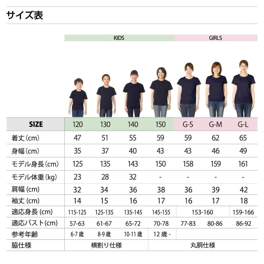 総務 オリジナル Tシャツ デザイナーが描く 強烈なインパクト プリント Tシャツ ( 職業 ) メンズ レディース キッズ｜workpro｜09