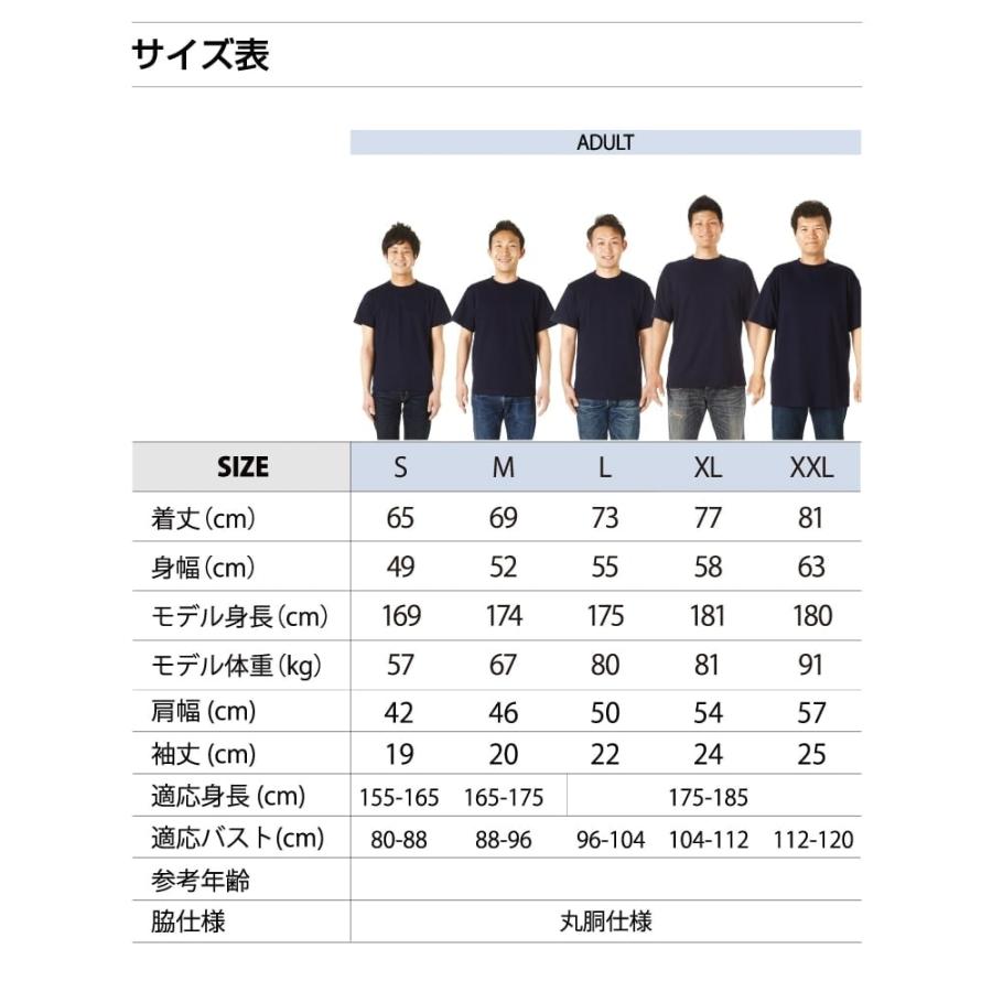 差し オリジナル Tシャツ デザイナーが描く 強烈なインパクト プリント Tシャツ ( 競艇 ) メンズ レディース キッズ｜workpro｜08