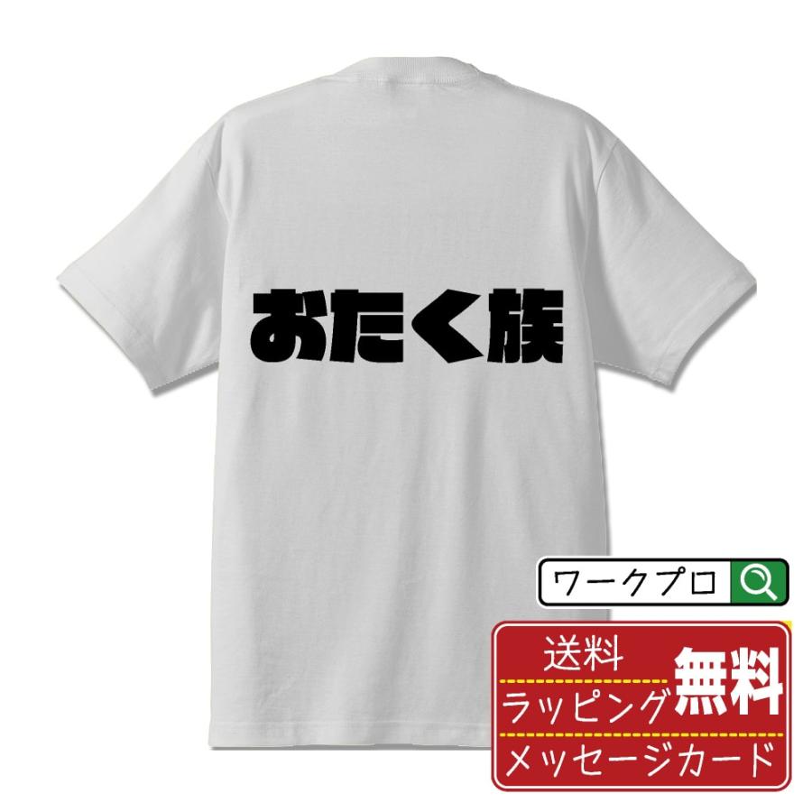 デザイナーオリジナルプルスリーブ一点のみ - ノースリーブ 