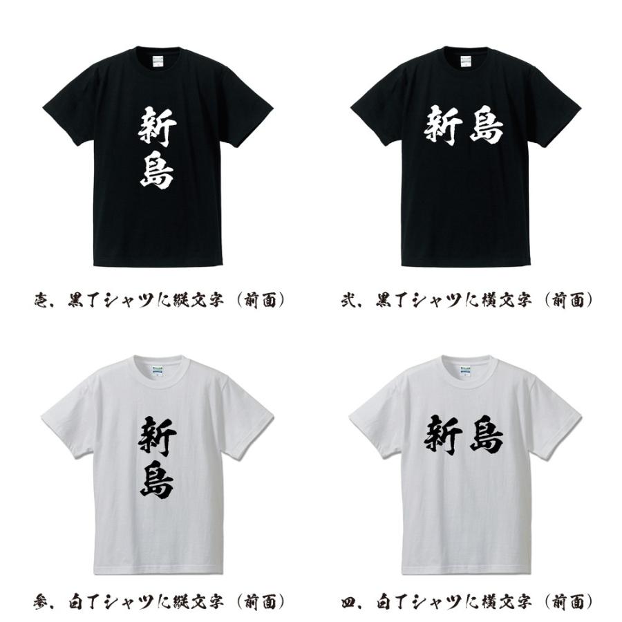 キャラクター プリント 半袖Tシャツ L american-print-short-sleeve-t-
