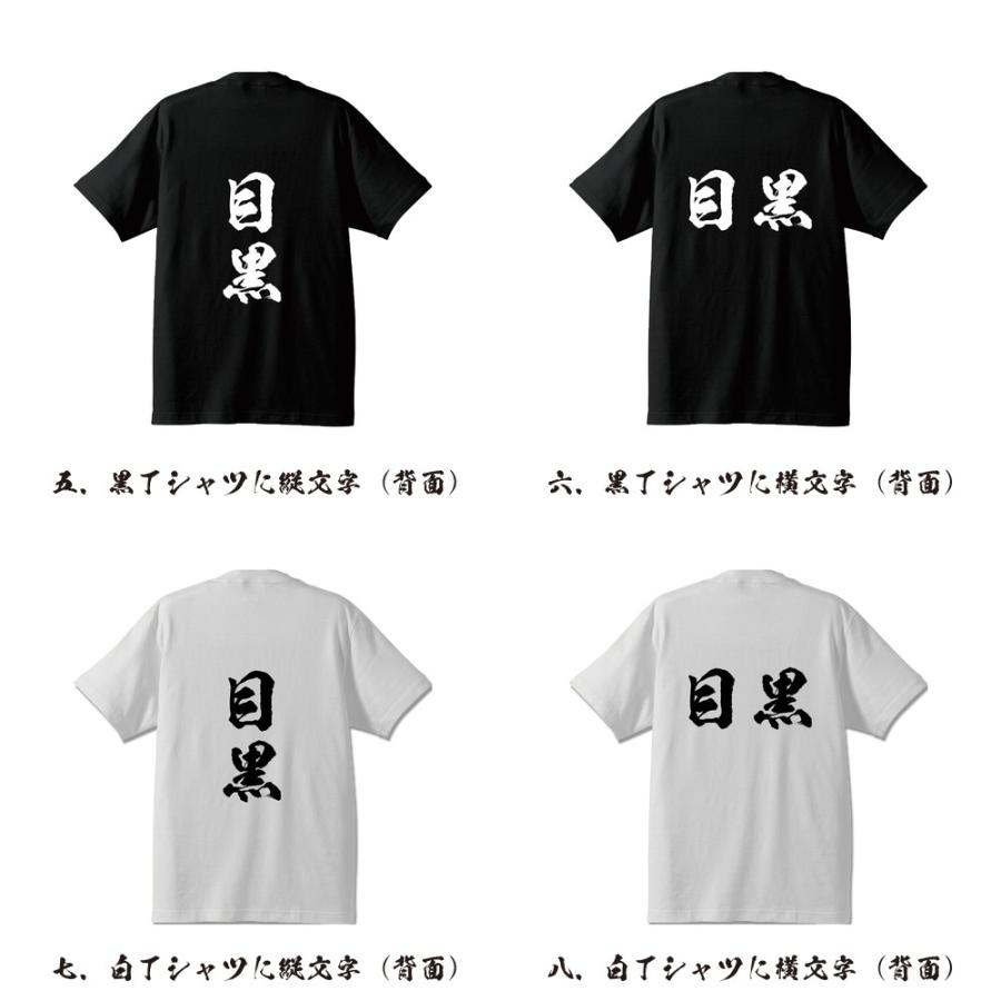 【新品未使用】familiar 半袖Tシャツ 黒 Tシャツ｜ファミリア公式オンラインショップ | ファミリア公式サイト