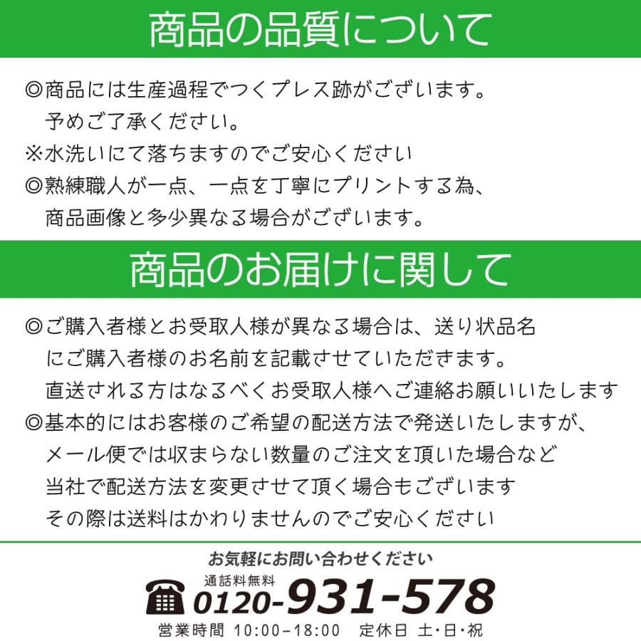 中央 筆文字 Tシャツ 半袖 書道家が書く 名入れ 漢字 オリジナル プリント ( 山梨 ) メンズ レディース キッズ ギフト サプライズ |  | 16