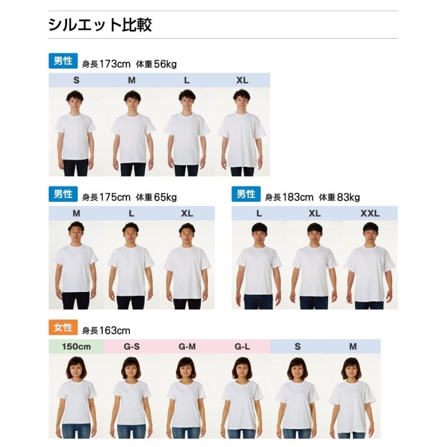 安曇野 筆文字 Tシャツ 半袖 書道家が書く 名入れ 漢字 オリジナル プリント ( 長野 ) メンズ レディース キッズ ギフト 特別な日 |  | 09