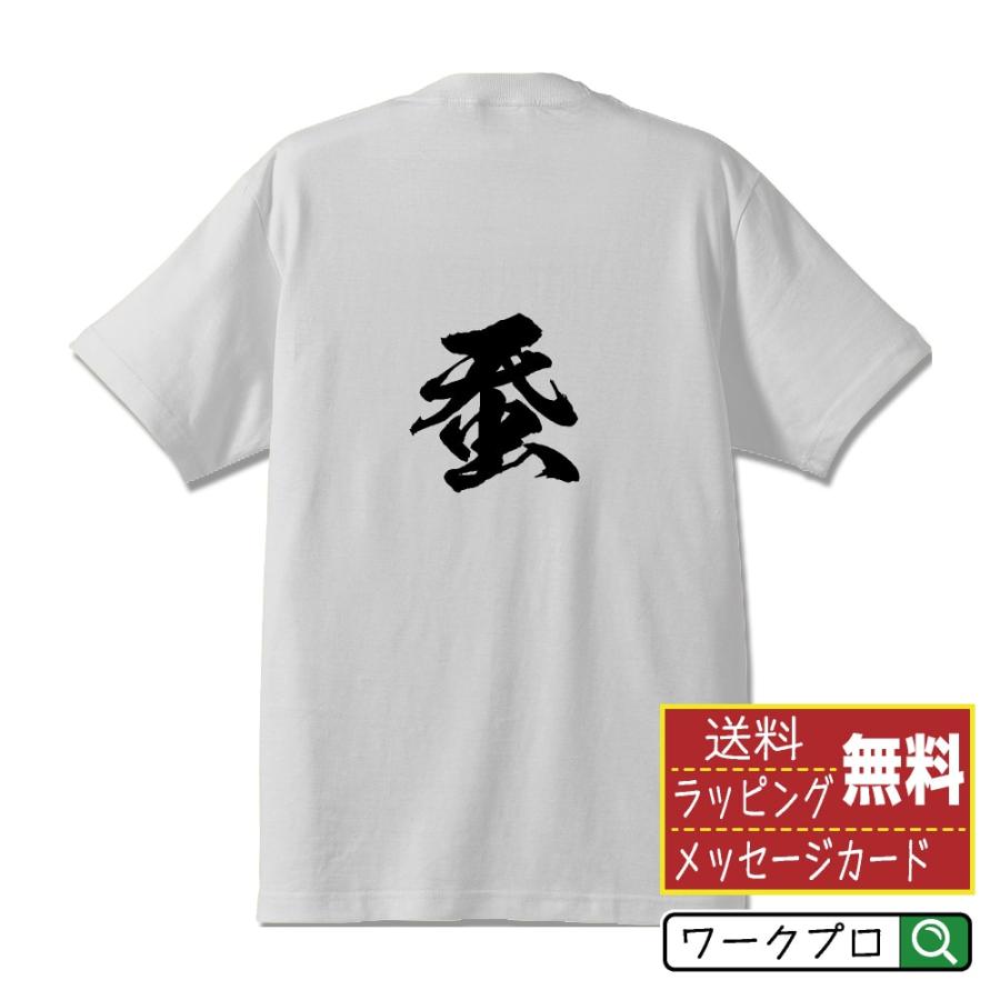新品 男性ブランコ オリジナルTシャツ 完売商品 バッグプリント