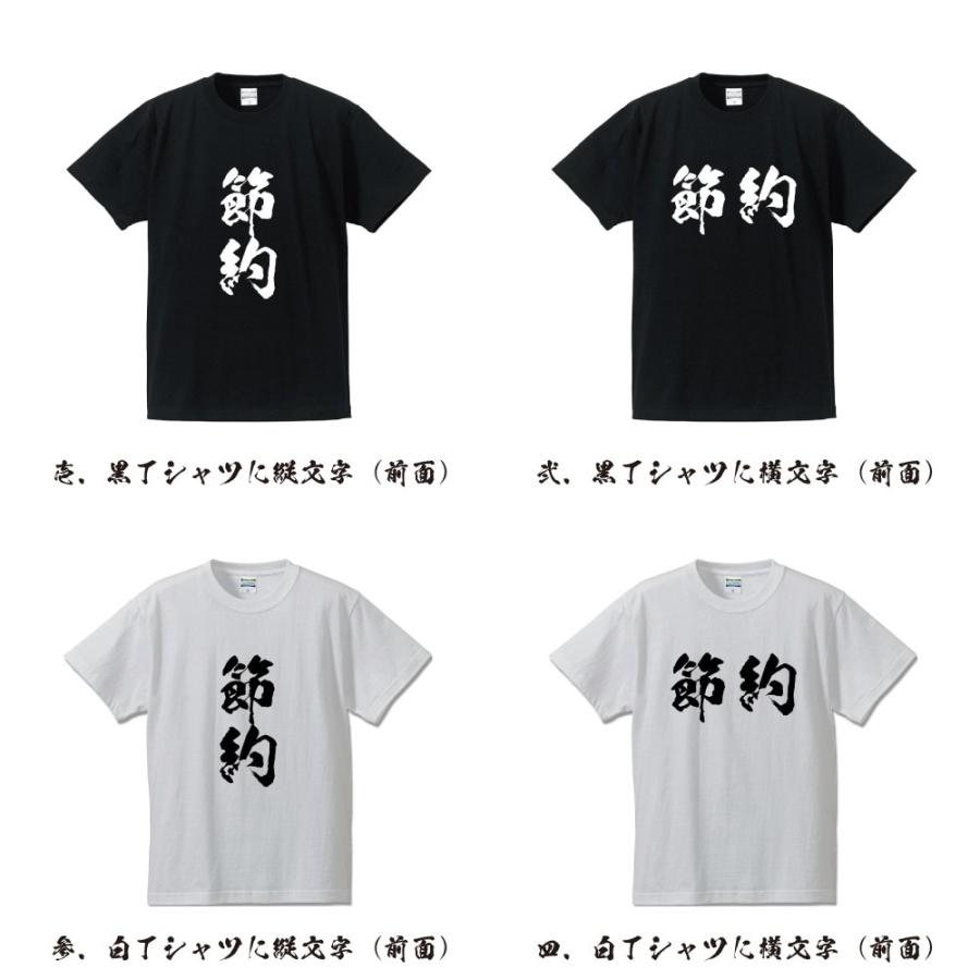 Yahoo 作業グッズ
