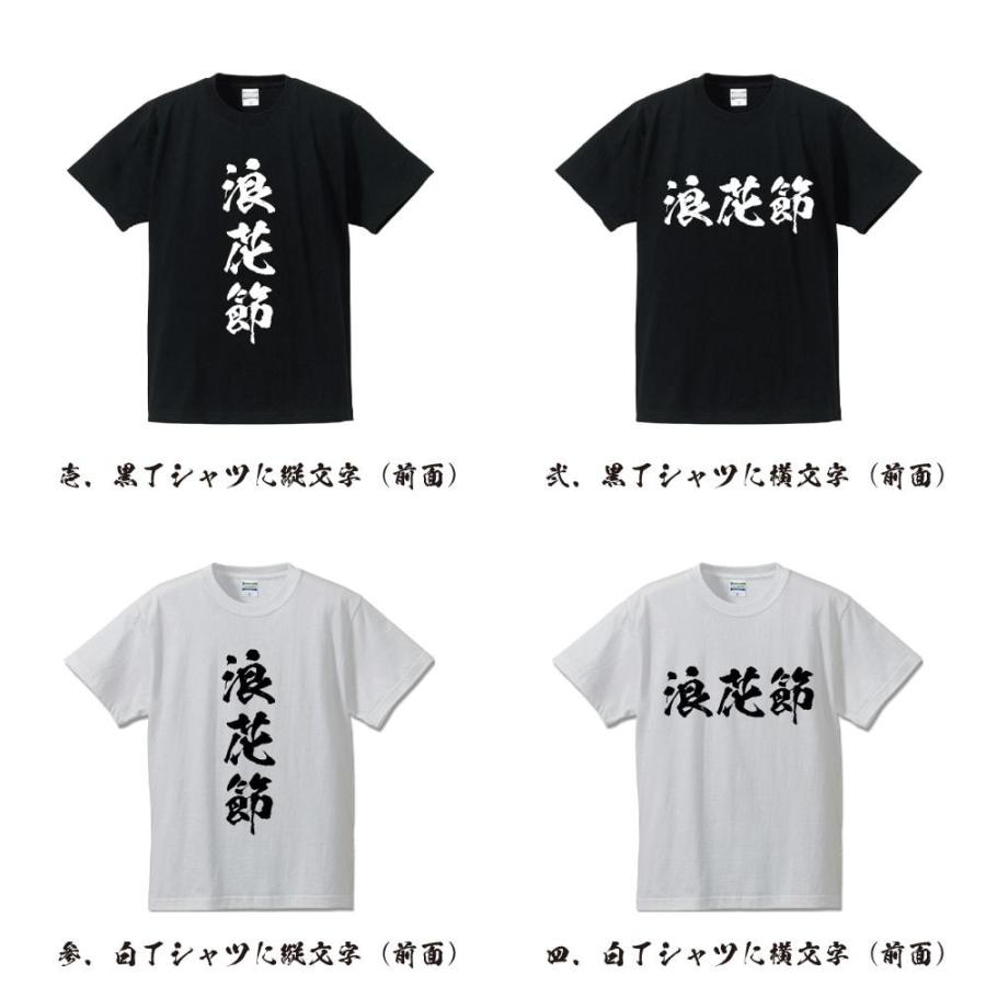花*褌様 everyone ぼかしロゴ Tシャツ M 前橋限定 2025年最新】Everyone 前橋の人気アイテム - メルカリ
