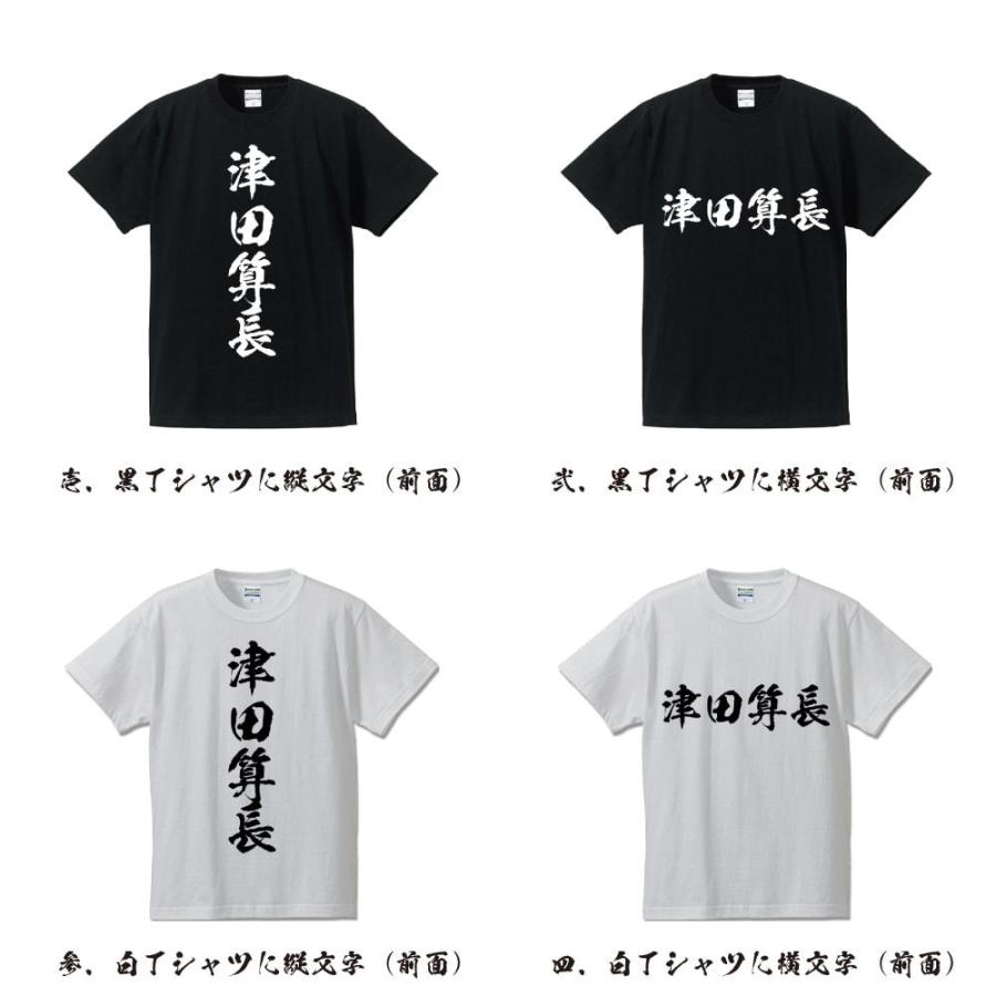 【L】りょうちむ.オリジナルTシャツ✩ 3着セット！(サインあり) 送料無料！ 津田算長 (つださんちょう) 筆文字 Tシャツ 半袖 書道家が書く