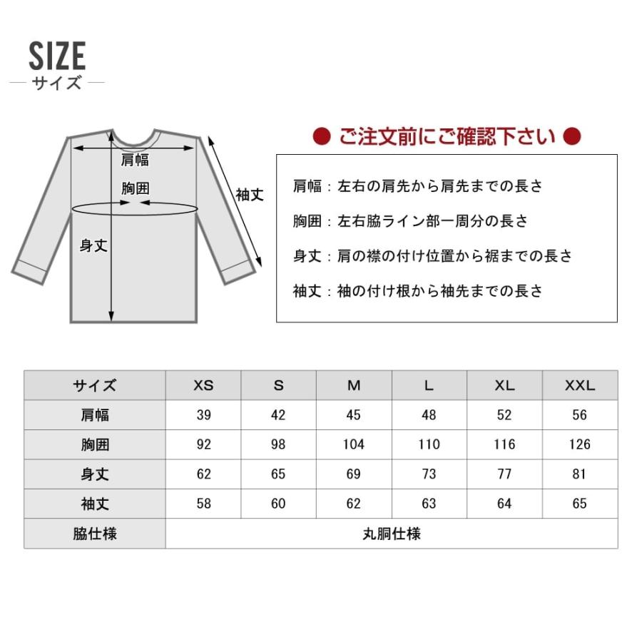 水牛 (スイギュウ) オリジナル 長袖 Tシャツ デザイナーが描く プリント ロング Tシャツ 「 名入れTシャツ 」｜workpro｜08