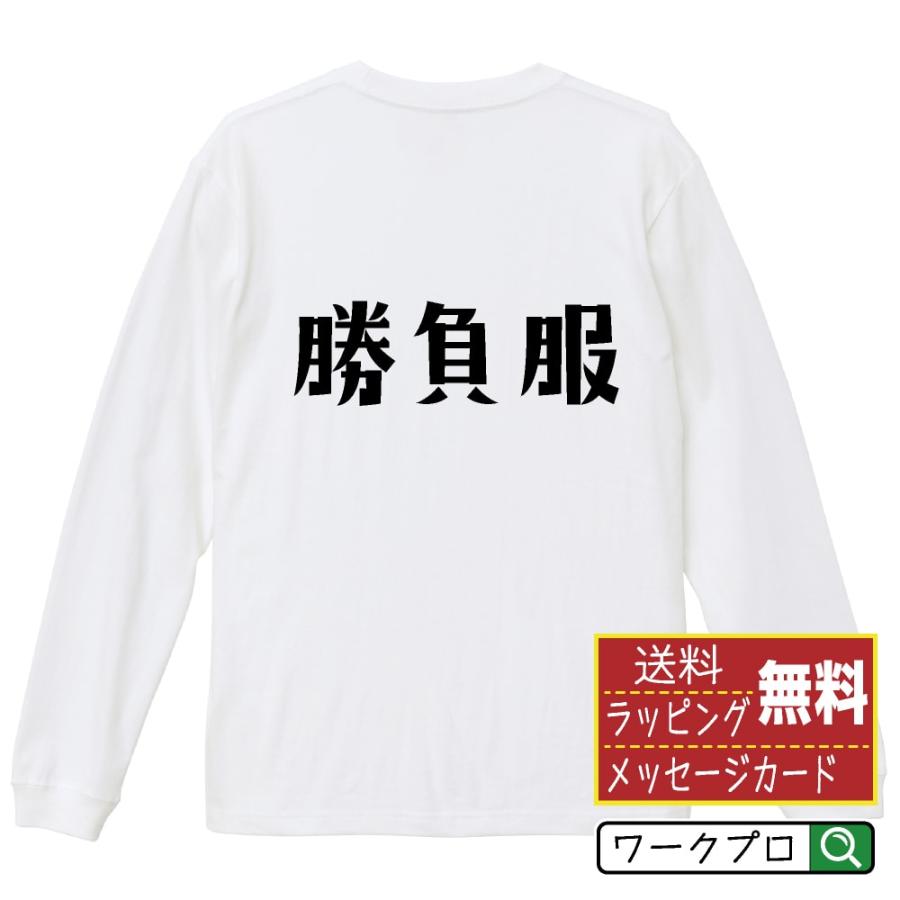 (最安値) relys ロンT sサイズ 新品未使用 最安値) relys ロンT sサイズ 新品未使用 【公式通販】