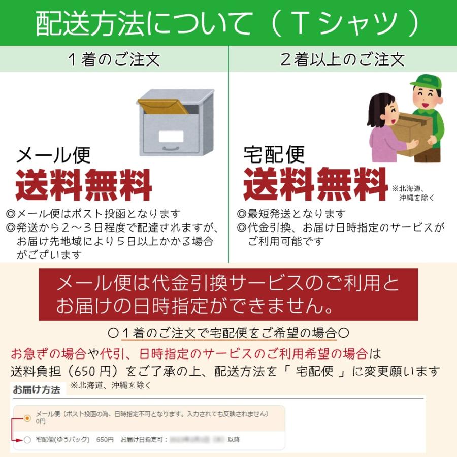 久場 長袖 Tシャツ 書道家が書く オリジナル プリント ロング Tシャツ ( 名字 ) メンズ レディース 「 デザインtシャツ 」 |  | 14