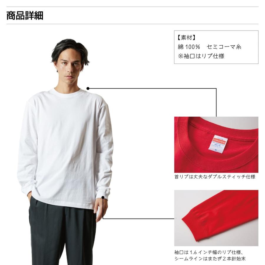 川脇 オリジナル 長袖 Tシャツ 書道家が書く プリント ロング Tシャツ ( 名字 ) メンズ レディース 「 贈り物 等に 」｜workpro｜06