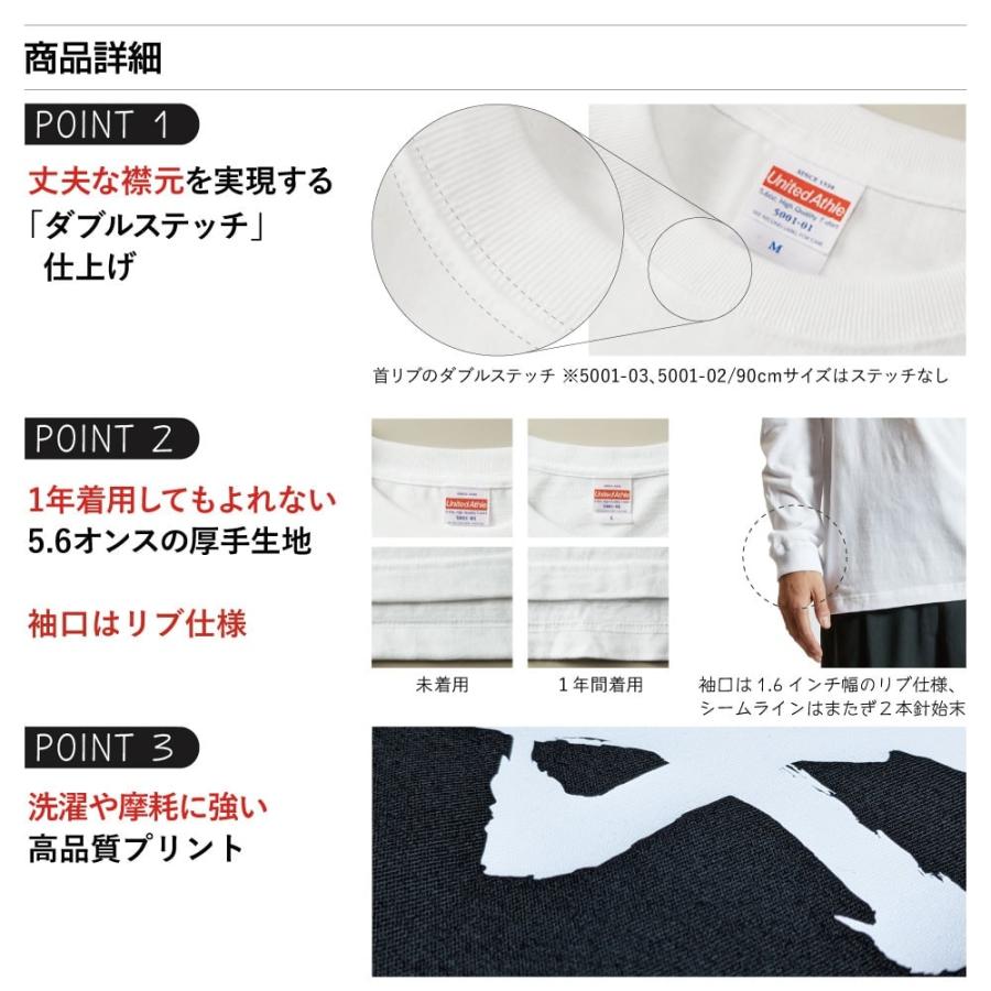 津田 筆文字 長袖Tシャツ ロンT 書道家が書く 名入れ オリジナル