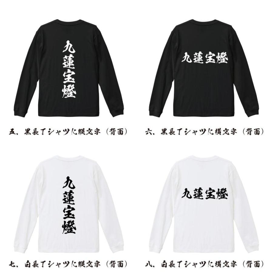パ*ト様 ブランデー戦記 ダメージボーダーTシャツ 蓮月 ブランデー戦記 Official Web Site | ブランデー戦記 ダメージボーダー