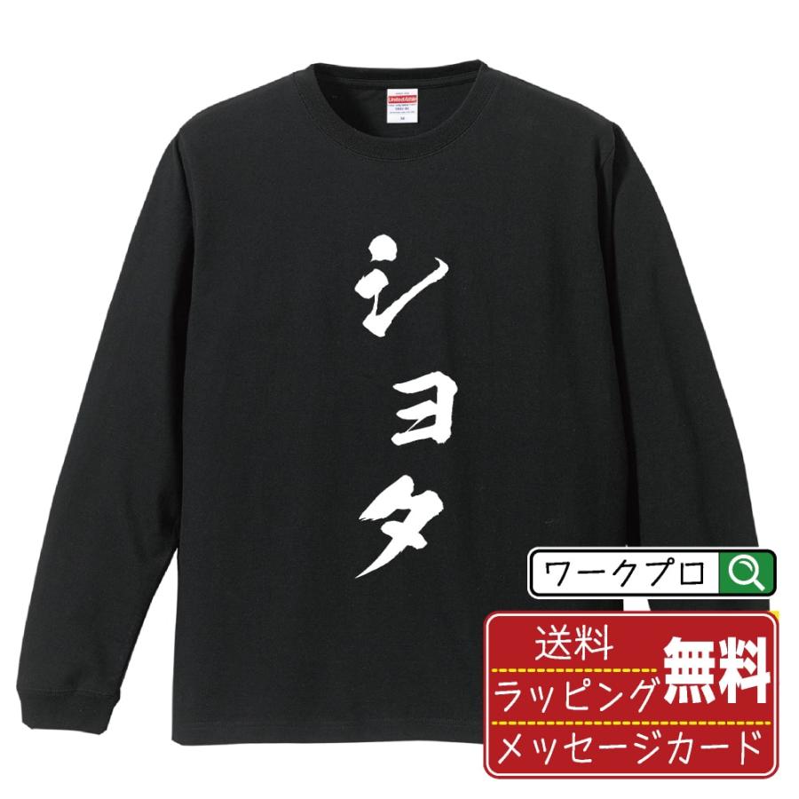 日本製★TOKORO'S FACTORY 所ジョージ 長袖 Tシャツ ロンT 日本製☆TOKORO'S FACTORY 所ジョージ 長袖 Tシャツ ロンT - メルカリ