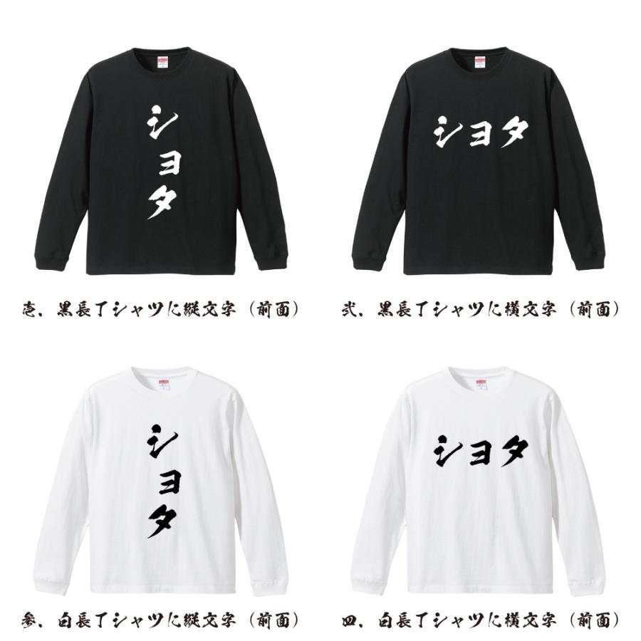 日本製★TOKORO'S FACTORY 所ジョージ 長袖 Tシャツ ロンT 日本製☆TOKORO'S FACTORY 所ジョージ 長袖 Tシャツ ロンT - メルカリ