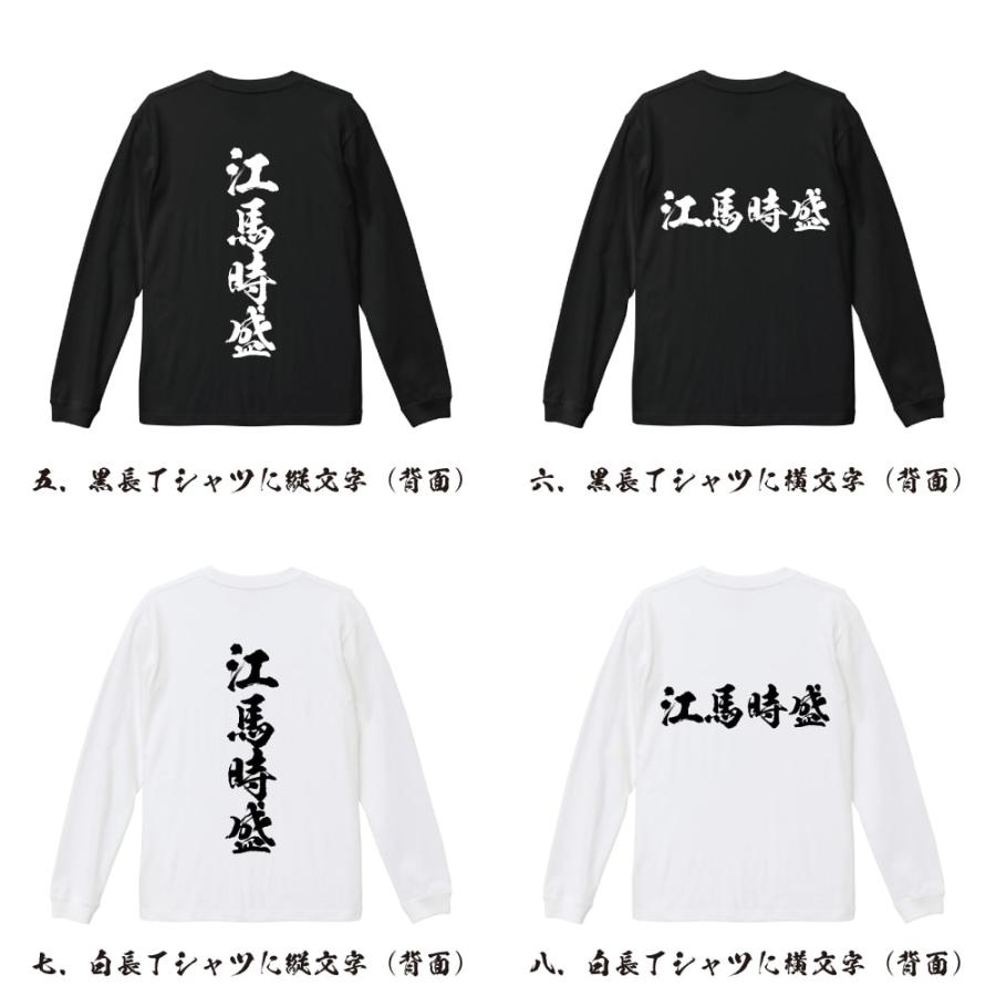 Open yy馬プリント 長袖Tシャツ Open yy馬プリント 長袖Tシャツ トップス Open yy 馬プリント 長袖T