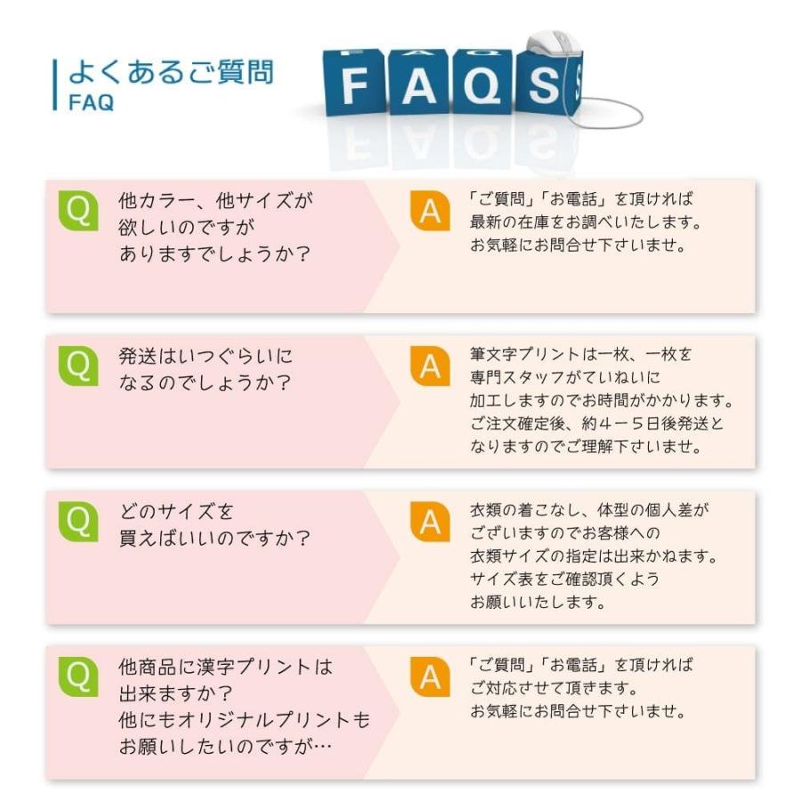 超paypay祭 P10倍 展開 オリジナル スウェット デザイナーが書く 強烈なインパクト プリント トレーナー 競艇 メンズ レディース キッズ Cus R223 つなぎ服と作業服の専門店 ワークプロ 通販 Yahoo ショッピング