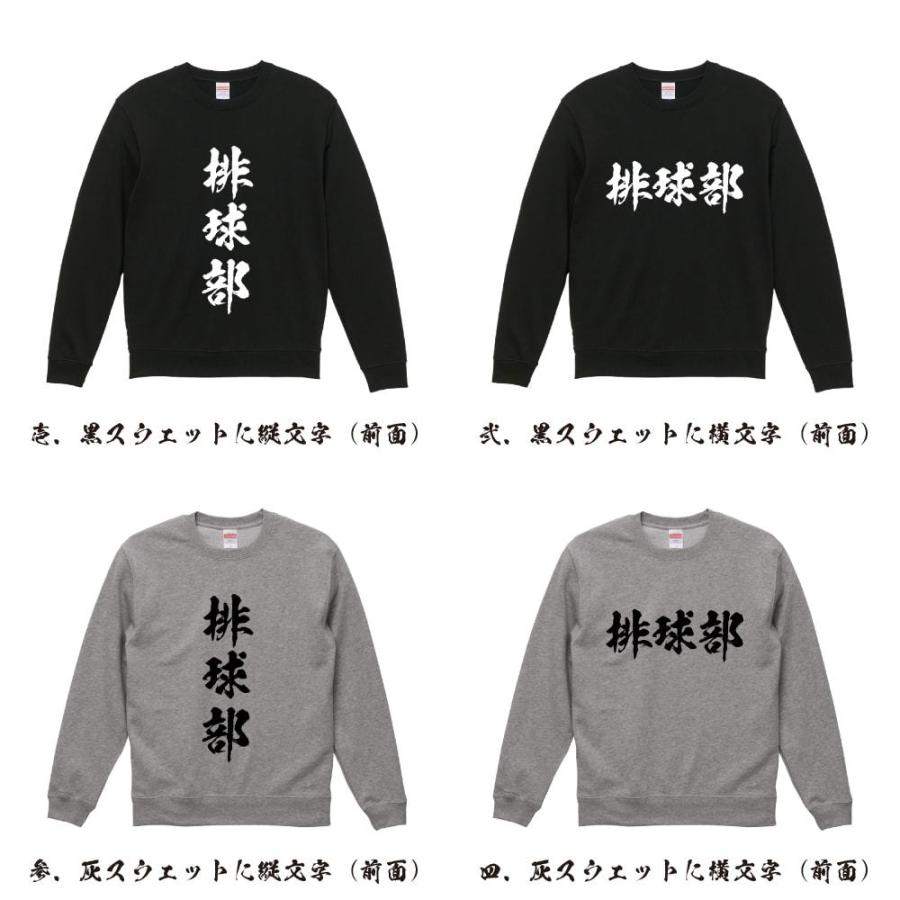 近畿大学　バレーボール　スウェットパンツ プリントかすれあり 近畿大学 バレーボール スウェットパンツ プリントかすれあり