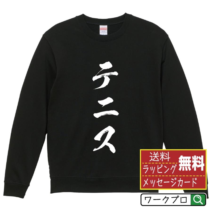 STUSSY スウェット ◎デカロゴ プリント クルーネック 裏パイル XL STUSSY スウェット ◎デカロゴ プリント クルーネック 裏パイル XL