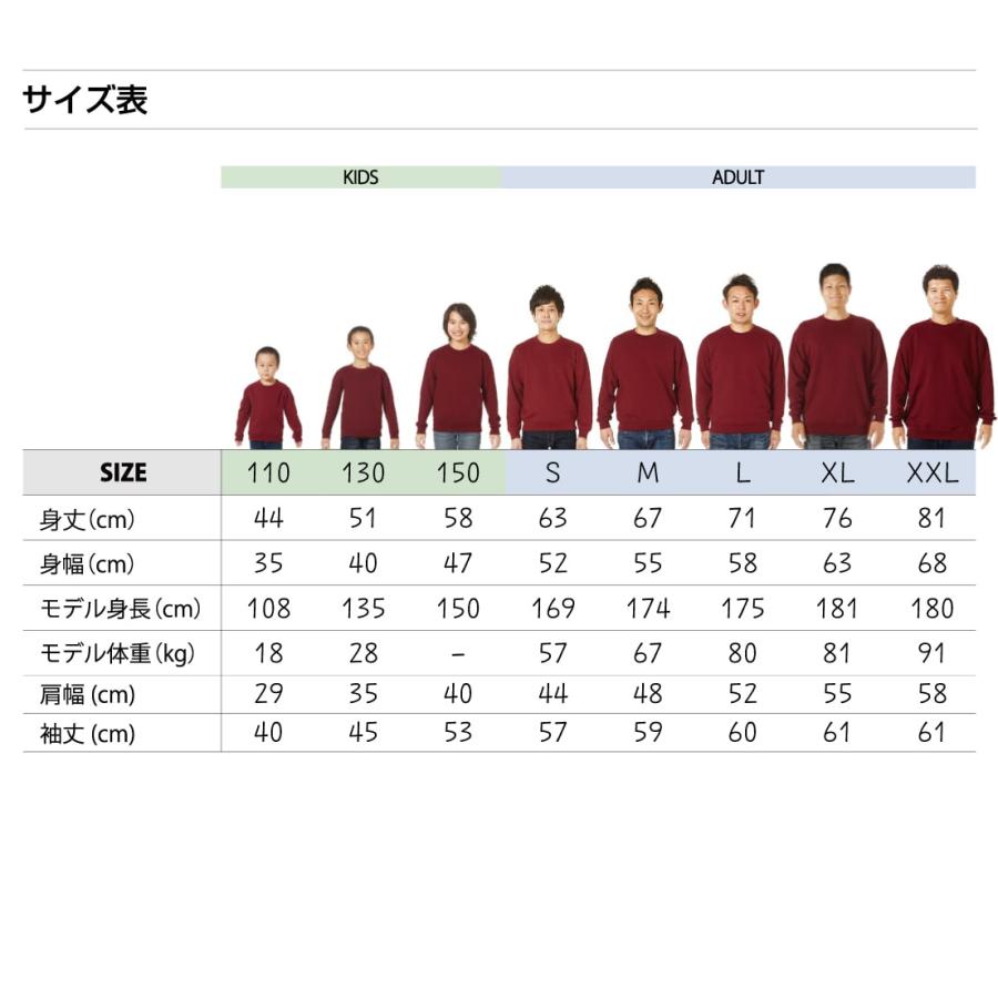 岡っ引き オリジナル スウェット 書道家が書く プリント トレーナー ( 職業 ) メンズ レディース キッズ 「 記念日 等に 」｜workpro｜08