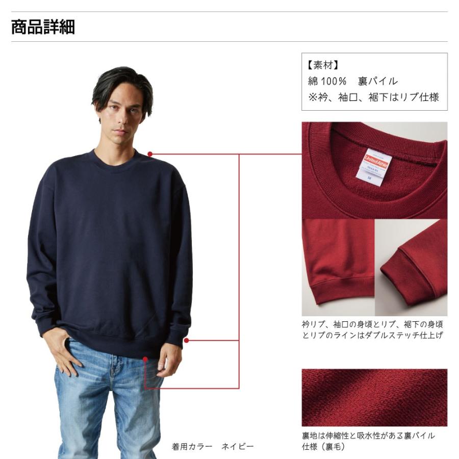 事務屋 筆文字 スウェット トレーナー 書道家が書く 名入れ オリジナル プリント ( 店舗 ) メンズ レディース キッズ ギフト 格言Tシャツ |  | 06