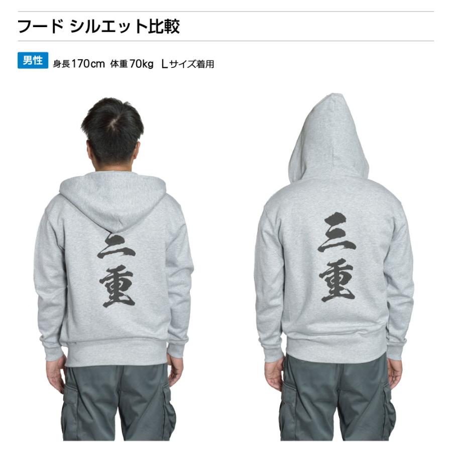 勝率 パーカ デザイナーが描く 強烈なインパクト オリジナル プリント パーカー ( 競艇 ) メンズ レディース キッズ 「 販促 等に 」 |  | 07