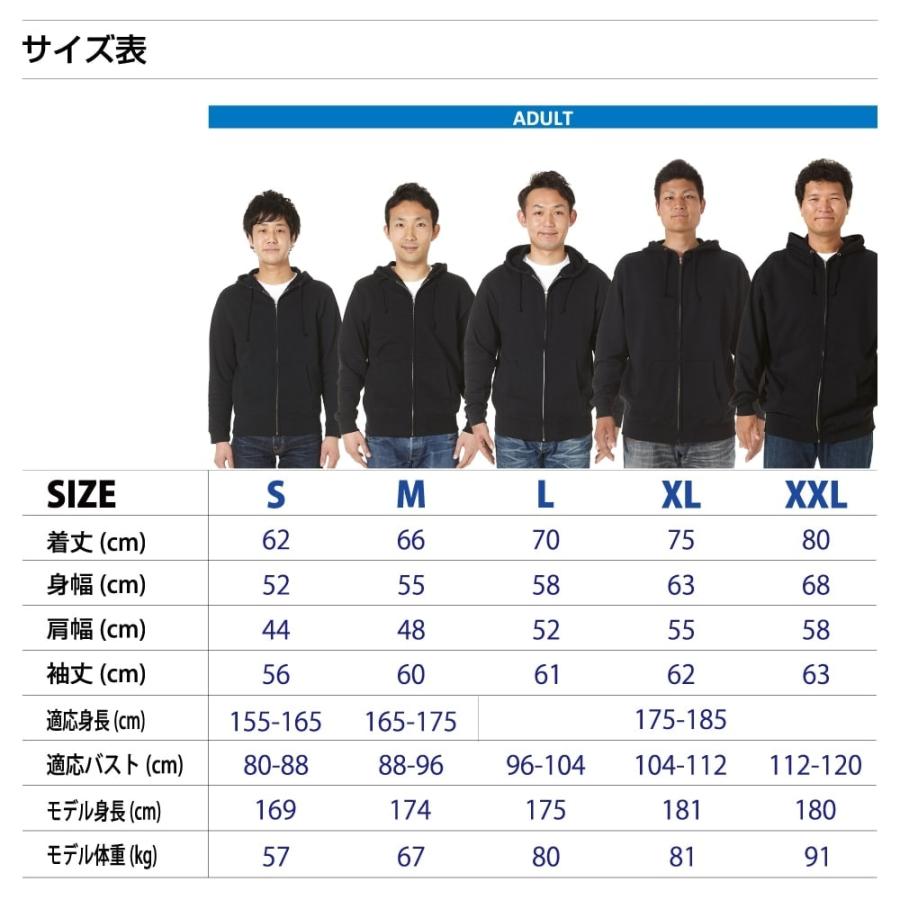 久遠 オリジナル パーカ 書道家が書く プリント パーカ ( 北海道 ) メンズ レディース キッズ 「 結婚式 等に 」｜workpro｜06