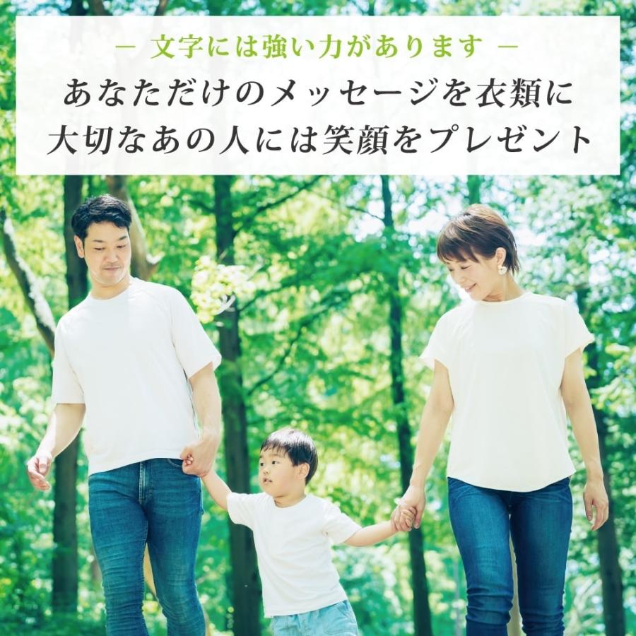 枚方 パーカ 書道家が書く オリジナル プリント パーカー ( 大阪 ) メンズ レディース キッズ 「 特別な日 等に 」 |  | 03